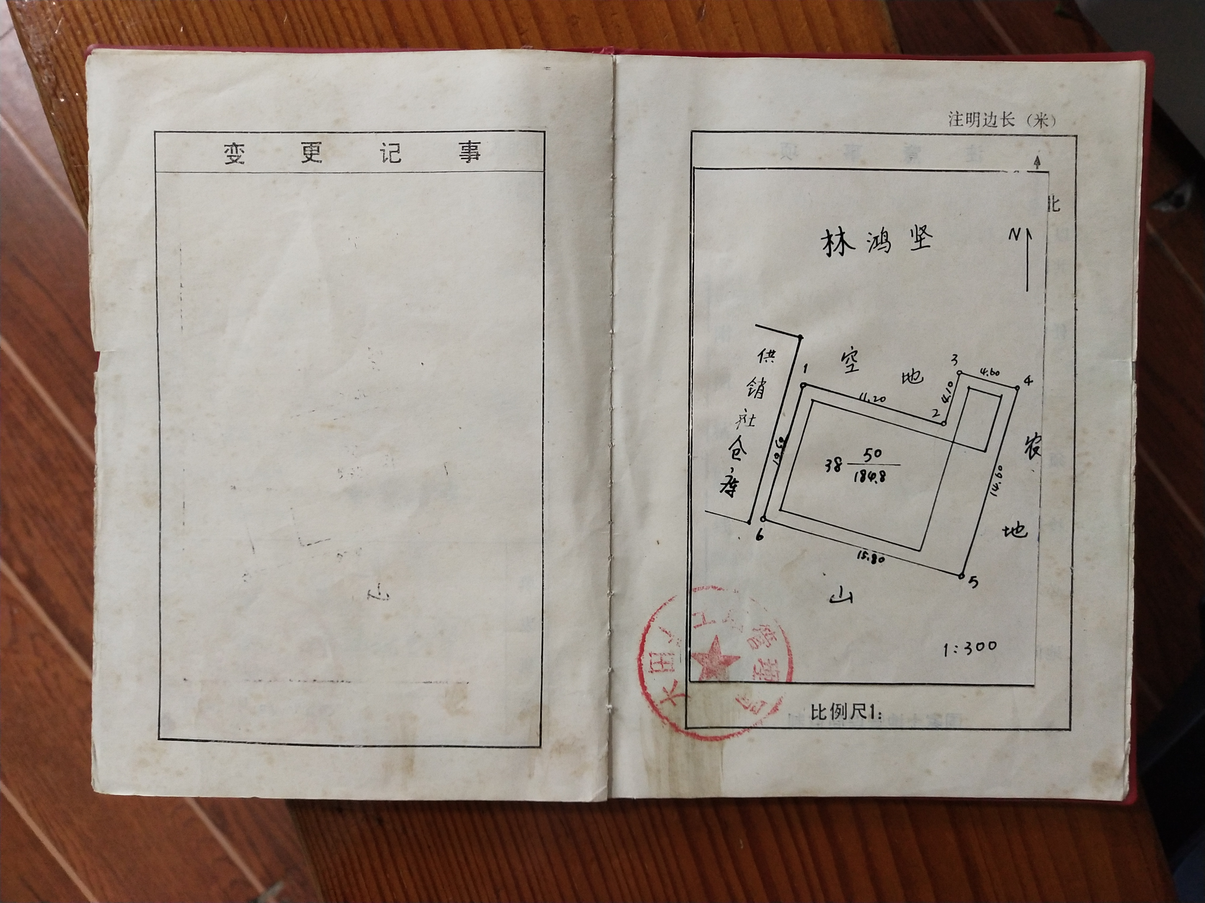 微信图片_20210528171211.jpg