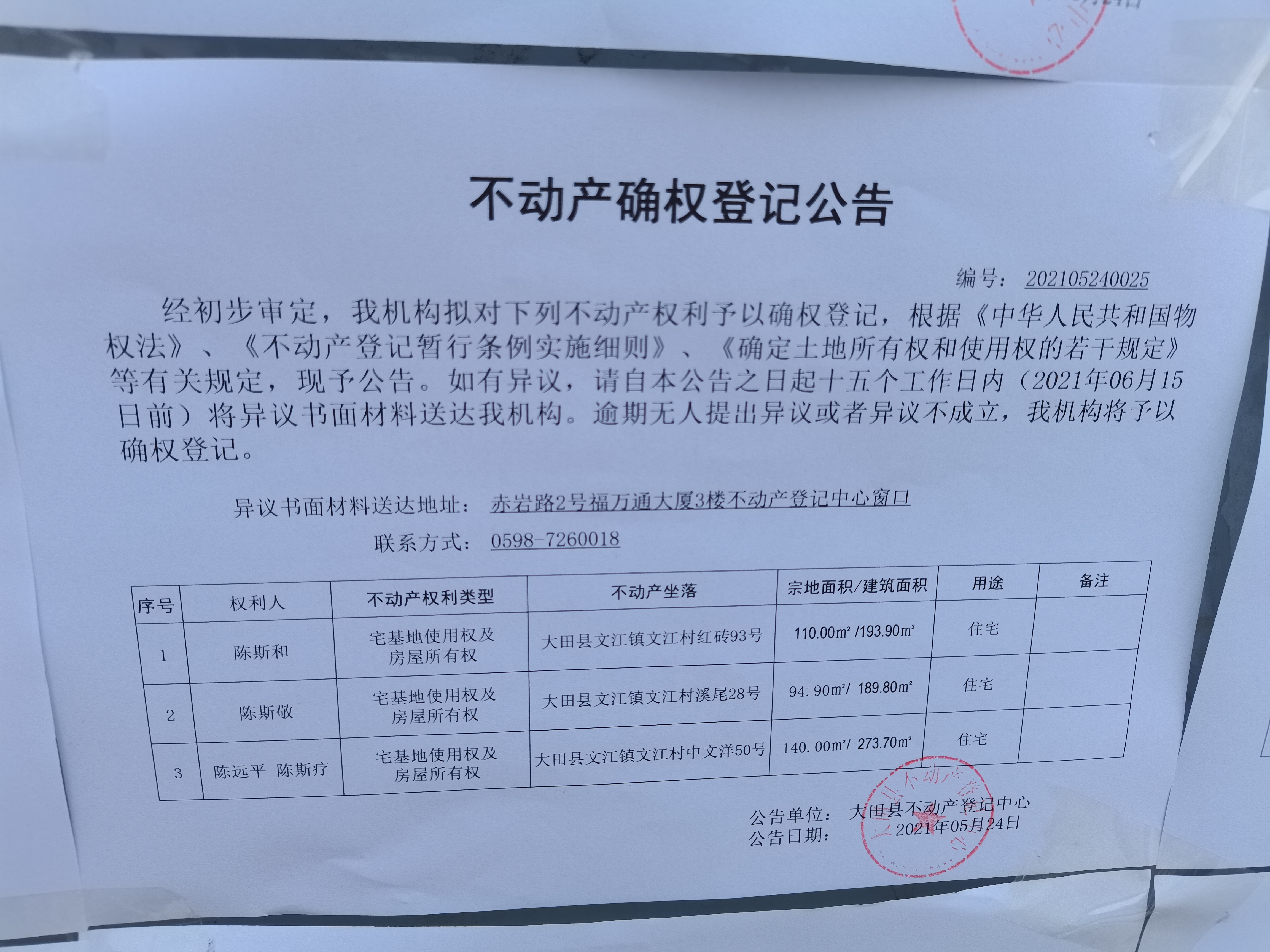 微信图片_202105281721542.jpg